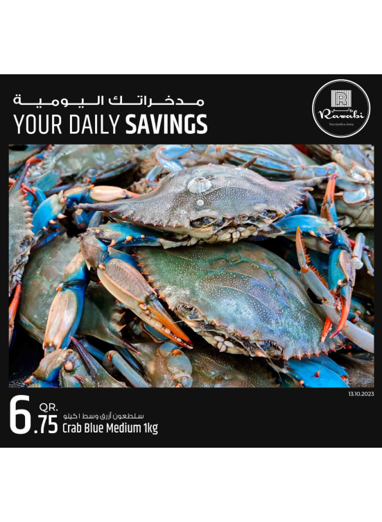 Daily Savings