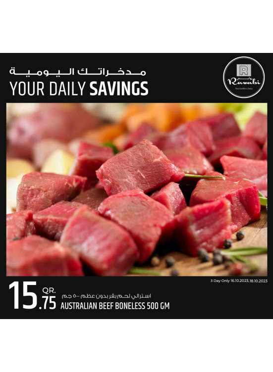 Daily Savings - Beef