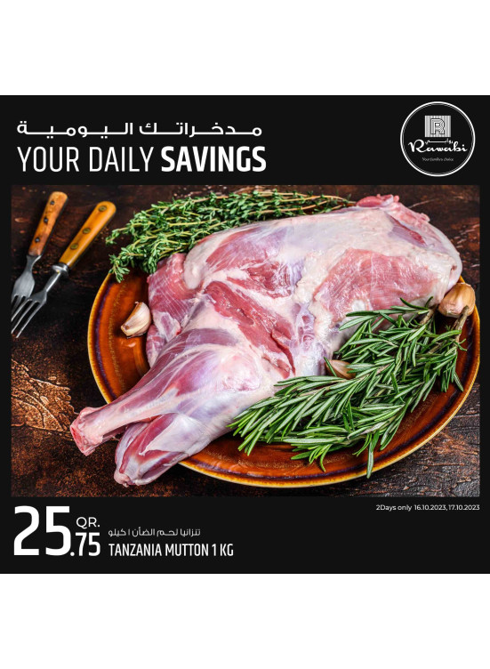 Daily Savings - Beef