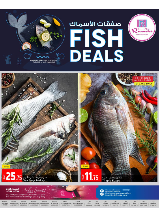 Fish Deals