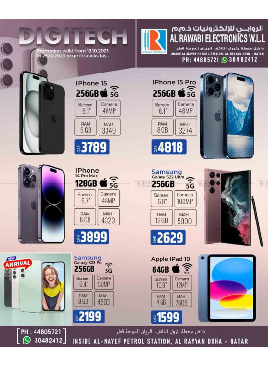 DIGITECH Promotion - Rayyan