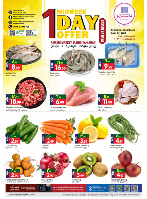 Midweek Deals - Al Rashidiya, Ajman