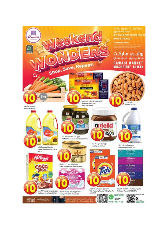 Weekend Deals - Mushrif, Ajman