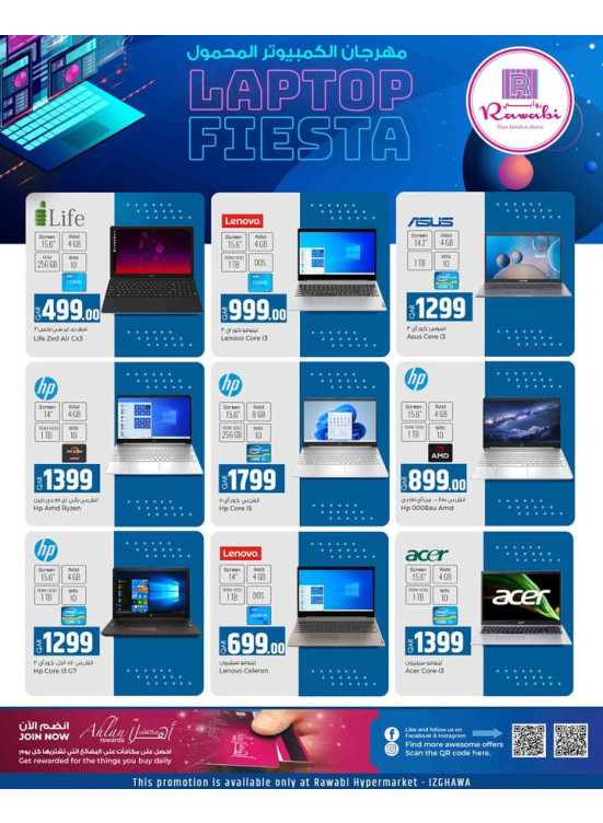 Laptop Fiesta - Izghawa