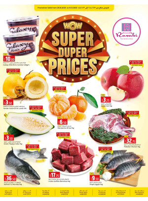 Super Duper Prices