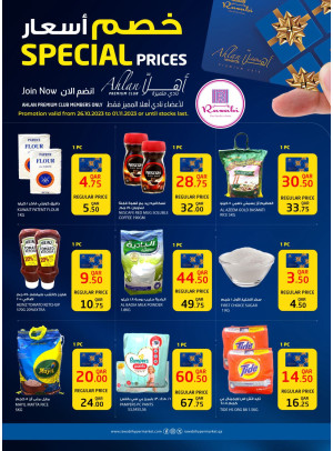 Special Prices for Ahlan Club Members