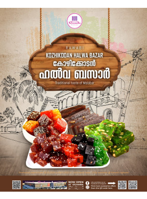 Traditional Taste of Malabar - Izghawa