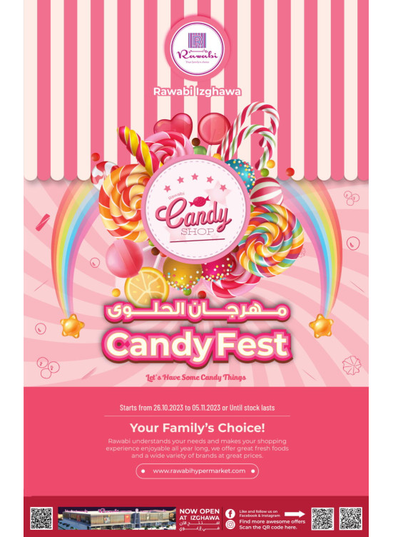 Candy Shop - Izghawa