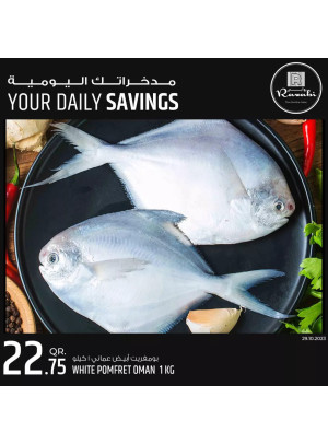 Your Daily Savings