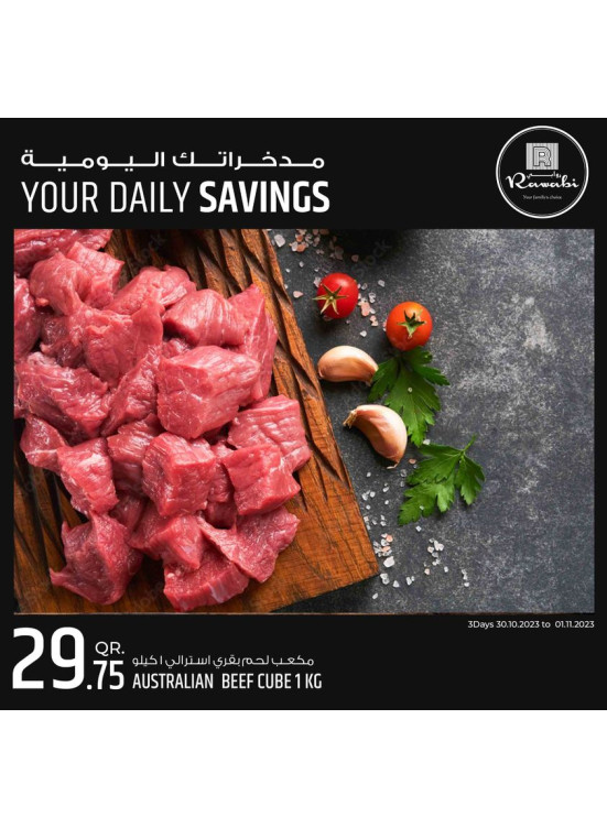 Your Daily Savings