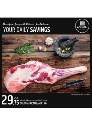Your Daily Savings