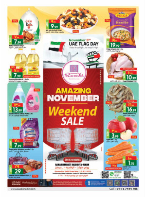 Weekend Deals - Al Rashidiya, Ajman