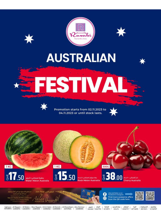 Australian Festival