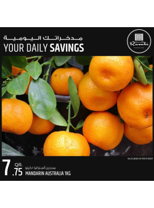 Your Daily Savings