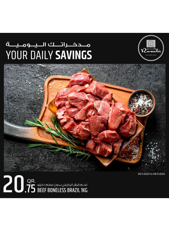 Your Daily Savings
