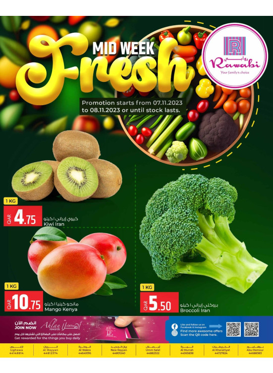 Mid-Week Fresh Offers