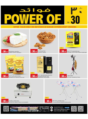 Power of 30 QR Deals - Izghawa