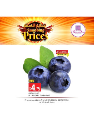 Smashing Prices Offers