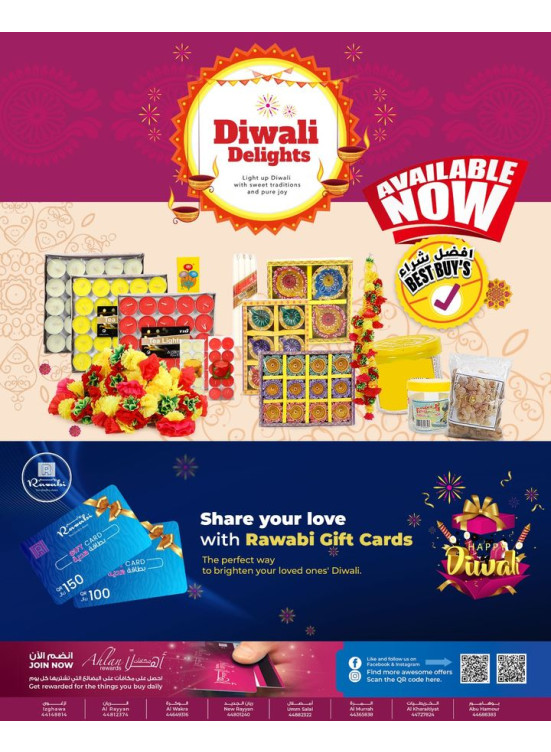 Happy Diwali Delights