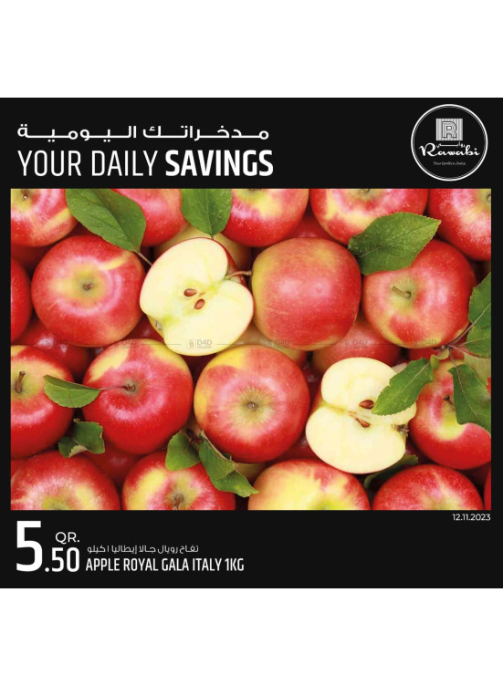Your Daily Savings
