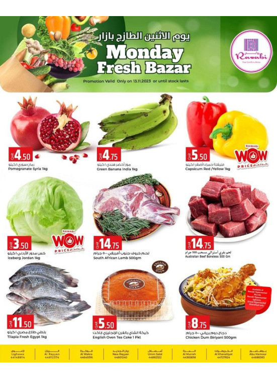 Monday Fresh Bazar