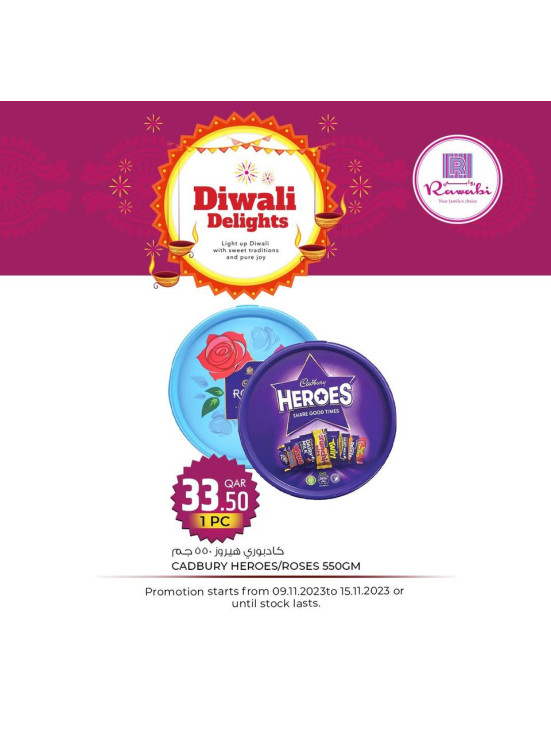 Happy Diwali Delights