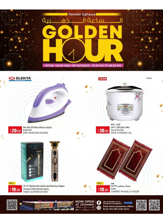 Golden Hour Offers