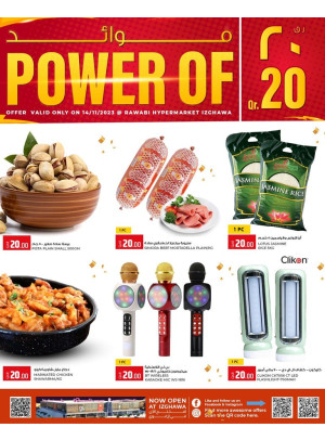 Power of 20 QR Deals - Izghawa