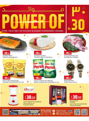 Power of 30 QR Deals - Izghawa
