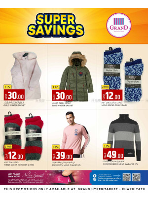 Super Saving Deals - Khariyath