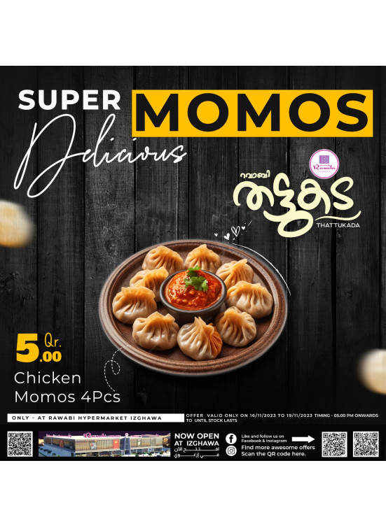 Great Offers - Izghawa