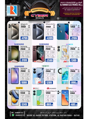 Cyber Deals - Al Rayan