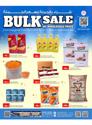 Bulk Sale Offers - Izghawa