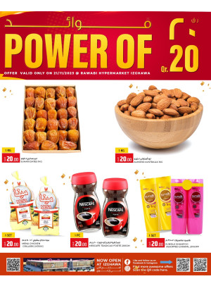 Power of 20 QR Deals - Izghawa