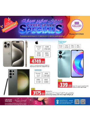 Cyber Spark Deals - Kharaitiyat