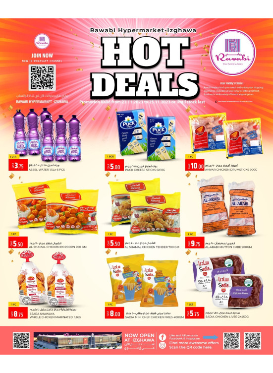 Hot Deals - Izghawa