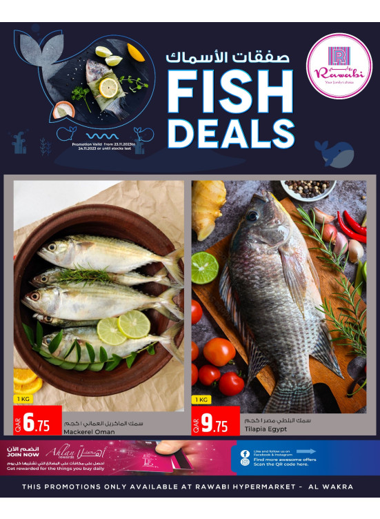 Fish Deals - Al wakra