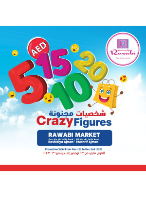 Weekend Offers