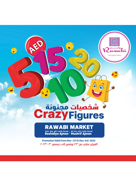 Weekend Offers
