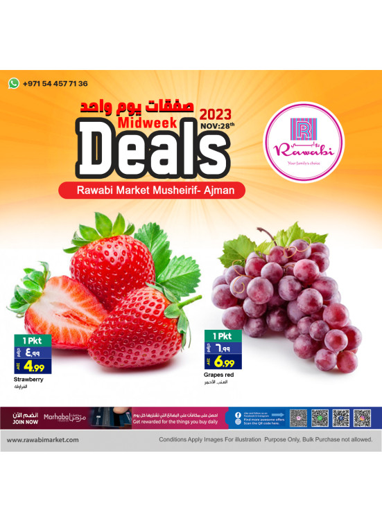 Midweek Deals - Mushrif, Ajman