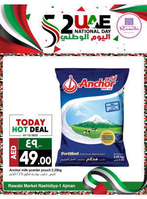 Big Deals - Al Rashidiya, Ajman