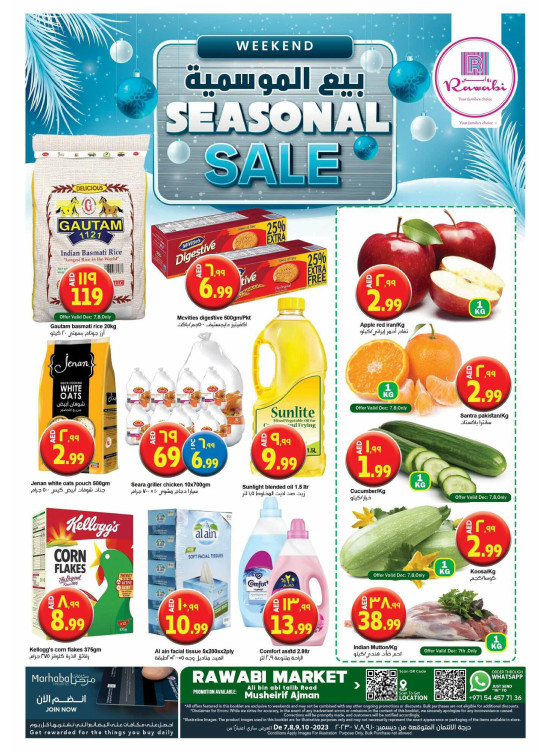 Weekend Deals - Mushrif, Ajman