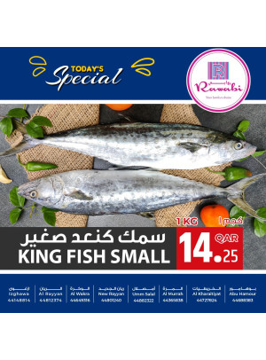 عروض اليوم الخاصة