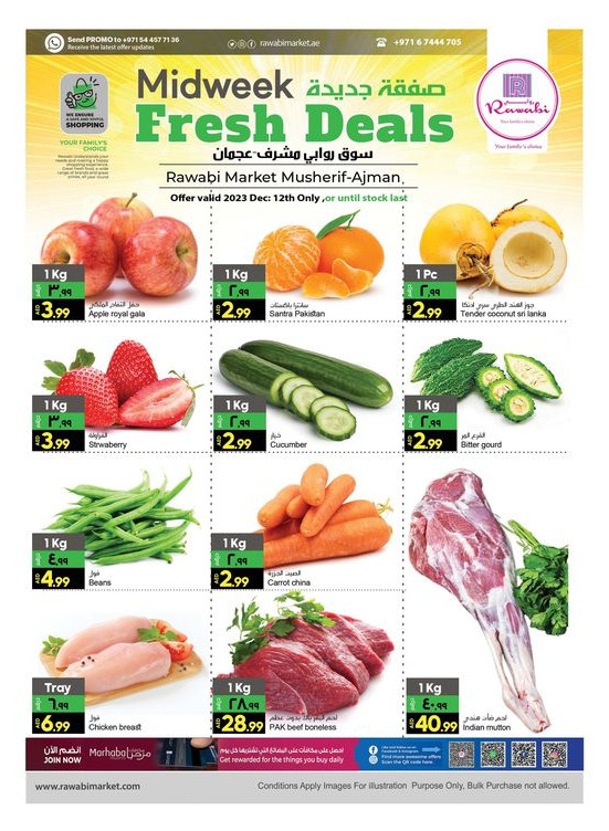 Midweek Deals - Mushrif, Ajman