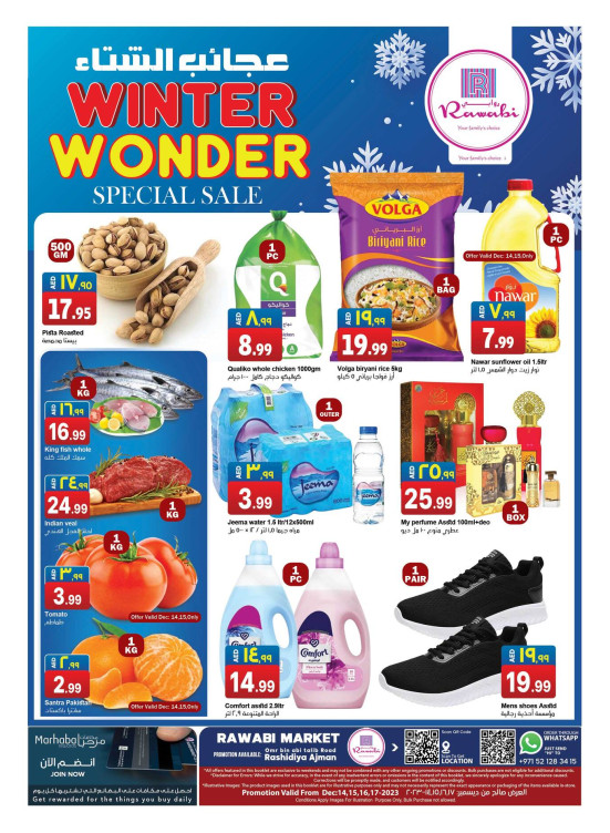 Weekend Deals - Al Rashidiya, Ajman