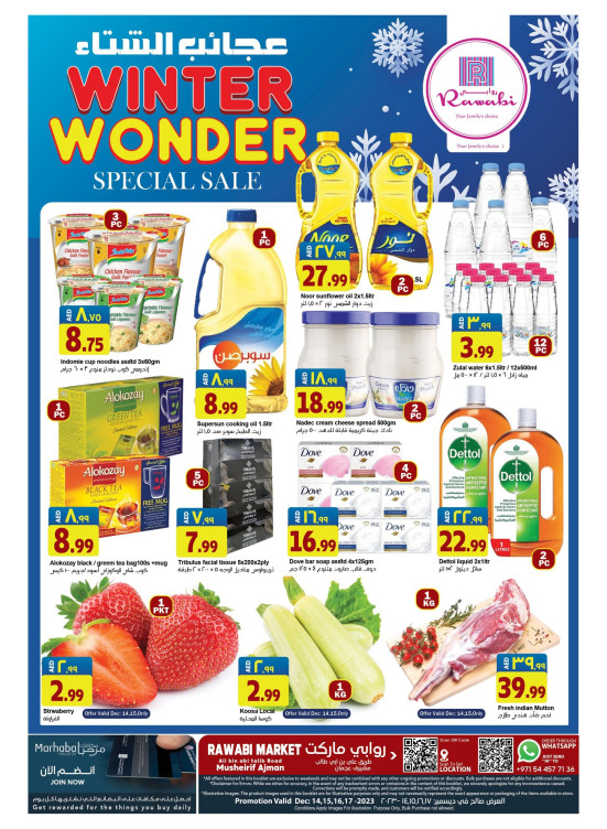 Weekend Deals - Mushrif, Ajman