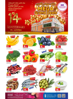 14th Anniversary Grand Deals