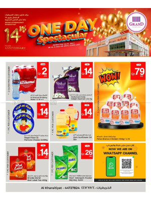 One Day Spectacular Deals - Kharaitiyat