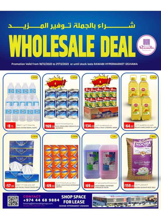 Wholesale Deal - Izghawa