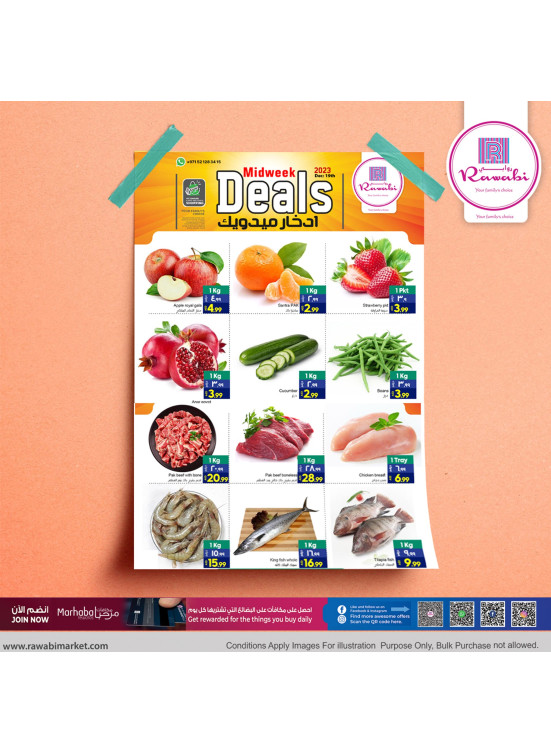 Midweek Deals - Al Rashidiya, Ajman